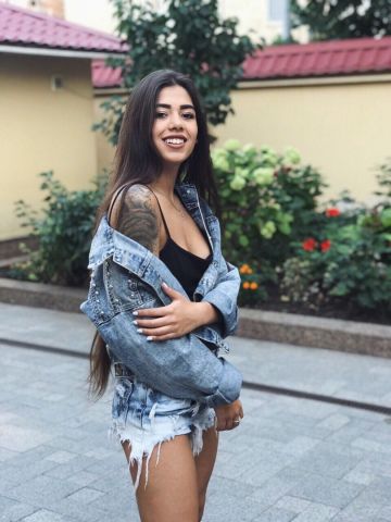 Амина
